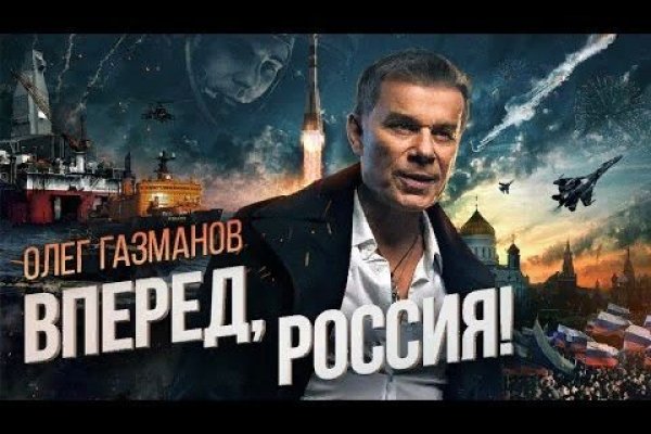 Войти даркнет