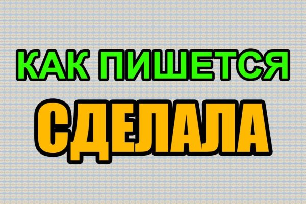 Как зарегистрироваться в россии