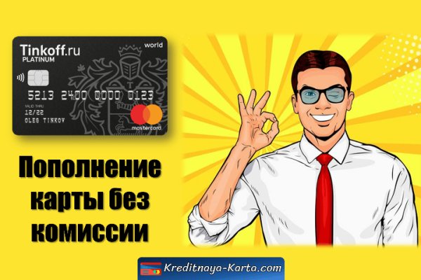 Кракен сайт тор ссылка