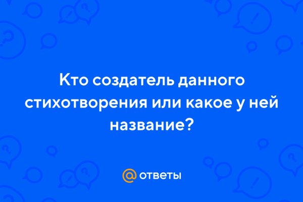 Актуальные ссылки кракен на 2025