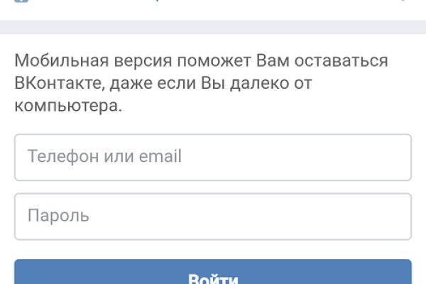 Кракен как войти через тор