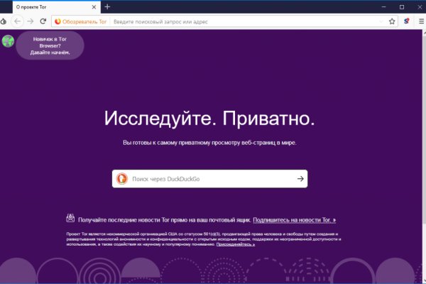 Кракен маркетплейс создатель