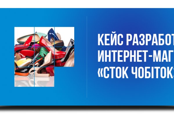 Кракен 16 at