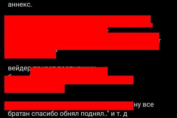 Кракен маркет только через тор