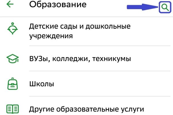 Kraken пользователь не найден при входе