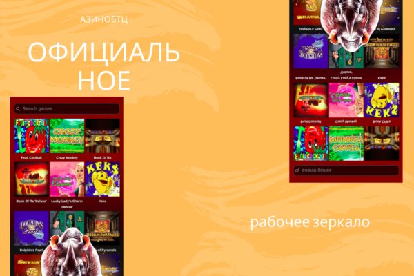 Как пополнить кошелек на кракене даркнет