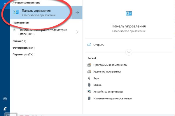 Ссылки на кракен маркетплейс