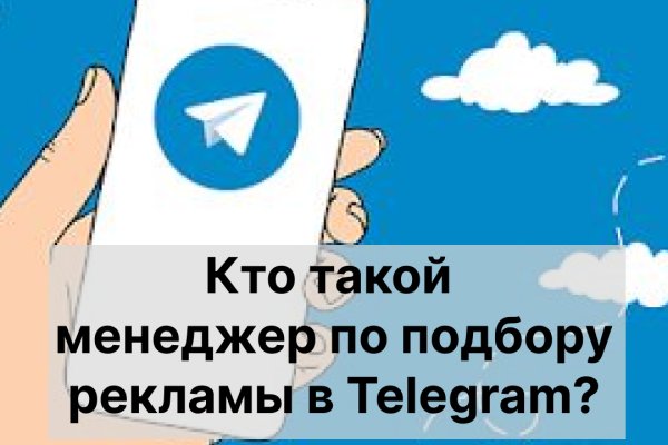 Кракен что продается