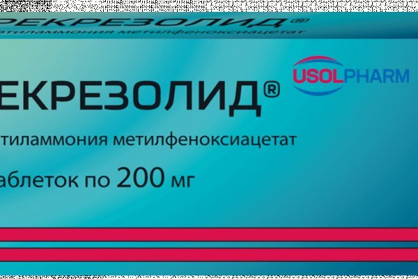 Кракен маркетплейс