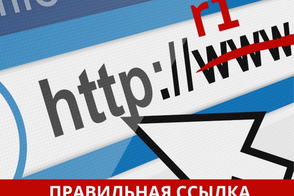 Кракен новое зеркало