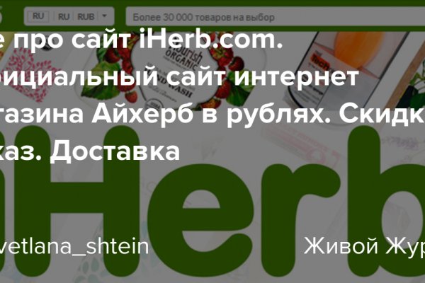 Кракен правила площадки
