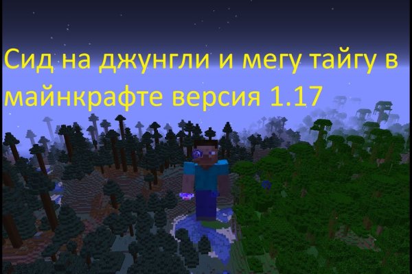Сайт кракен зайти