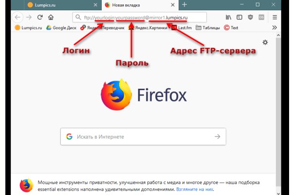 Кракен браузер ссылка