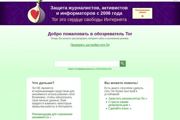 Ссылка на площадка
