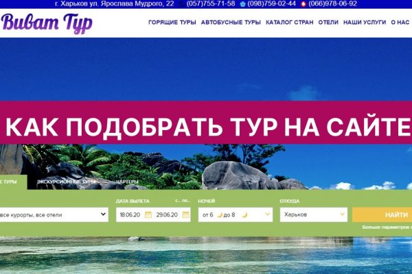 Kraken ссылка актуальная