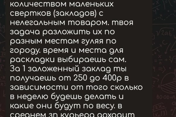 Кракен наркошоп сайт