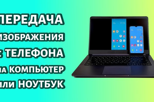 Кракен сегодня сайт зеркало