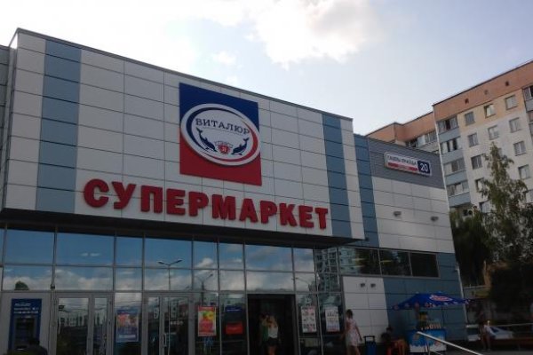 Darknet как войти