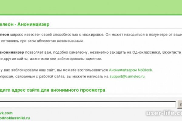 Как найти kraken