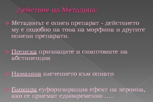 Маркетплейс кракен kraken darknet top
