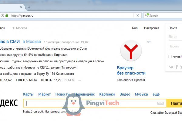 Магазины с наркотиками