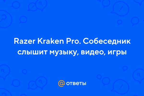 Кракен маркетплейс зеркало krk market com