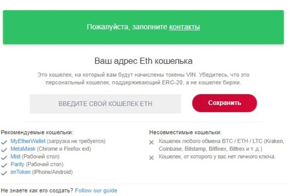 Кракен черный сайт