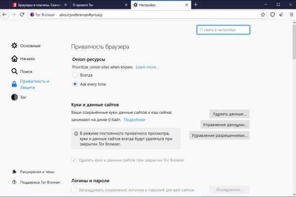 Мега зеркала тор онион мориарти кракен