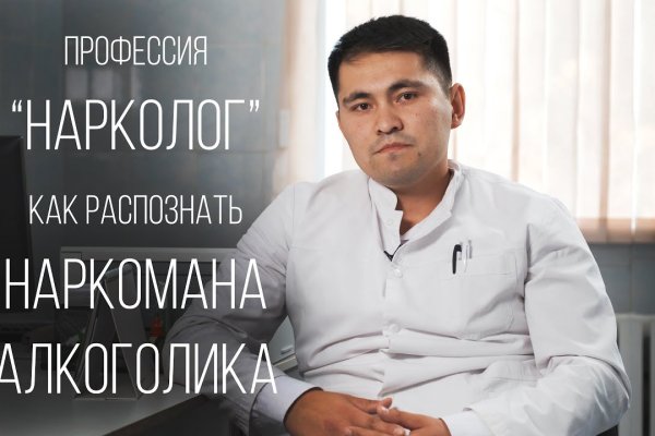 Кракен настоящий сайт