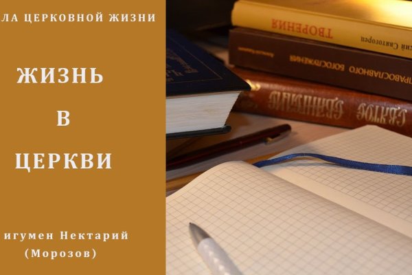 Кракен онион тор