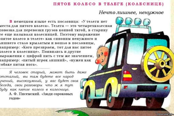 Что такое кракен в даркнете