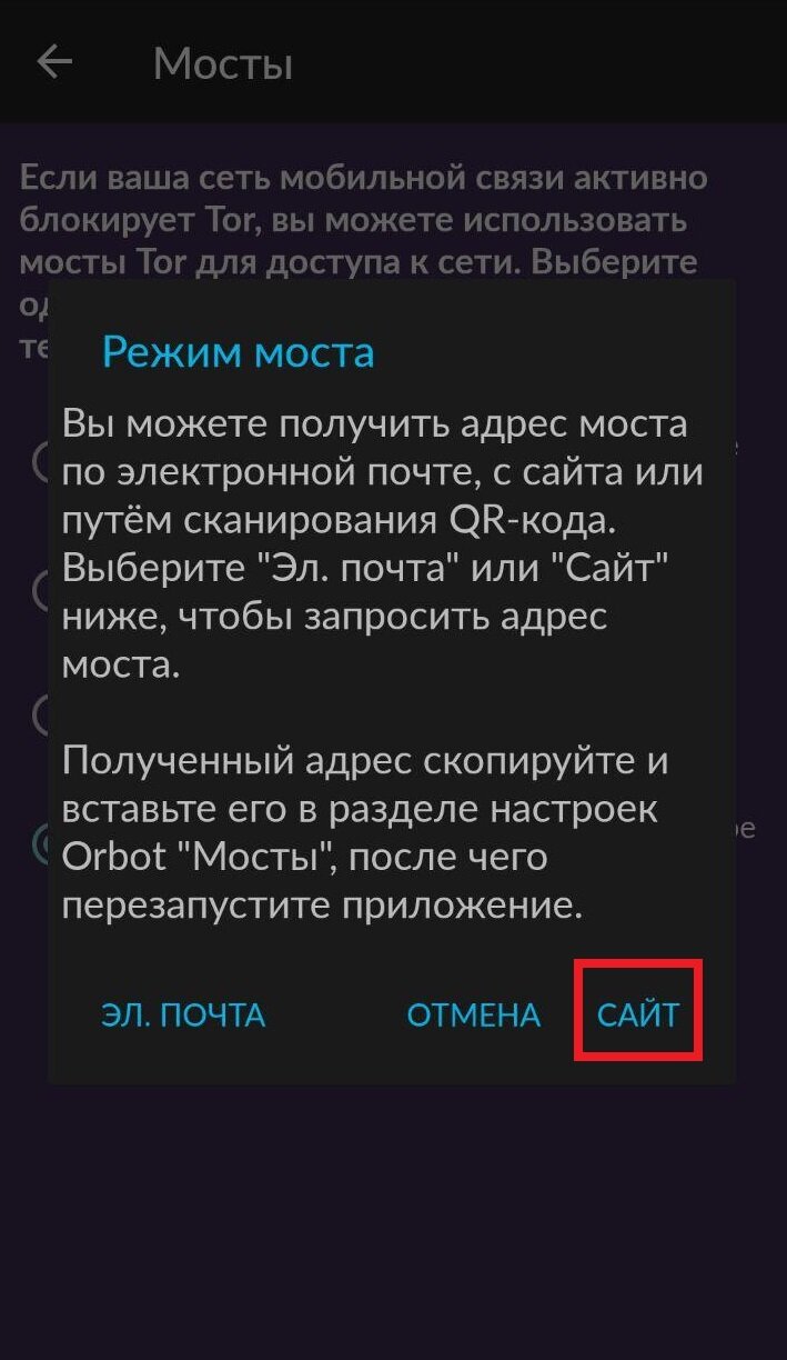 Кракен зеркало 2025