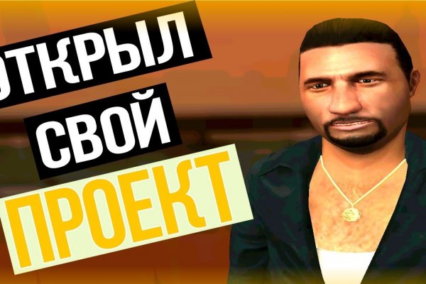Кракен соль