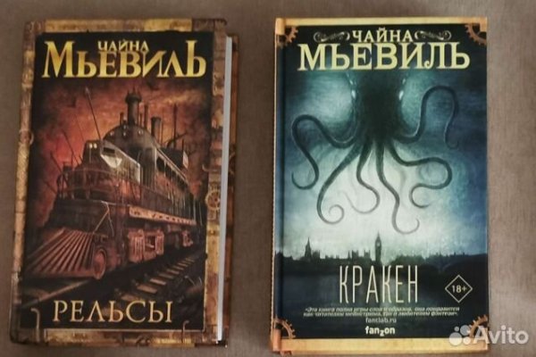 Кракен сайт магазин kraken clear com