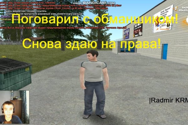 Кракен даркнет тор