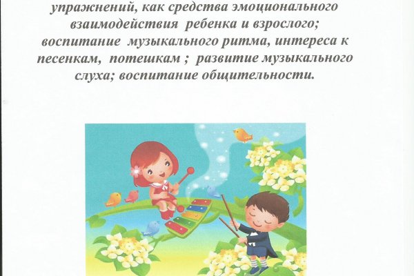 Кракен сайт войти