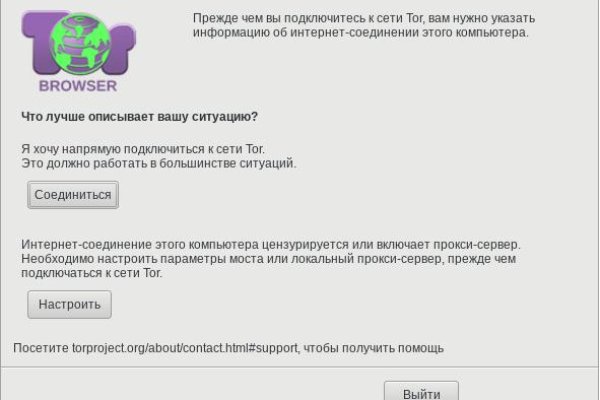 Кракен площадка что это