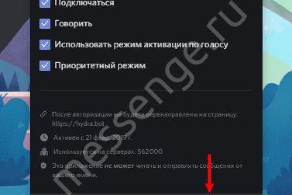 Официальная топ ссылка кракен сайта
