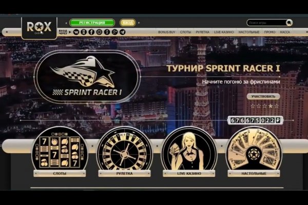 Ссылки тор браузер