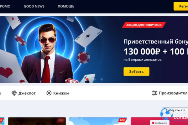 Правильная ссылка на кракен