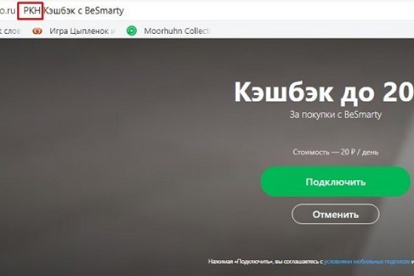 Официальная ссылка на кракен в тор