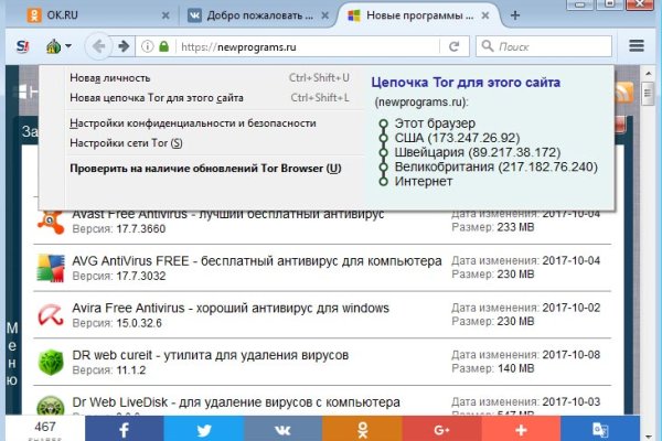 Кракен клирнет ссылка
