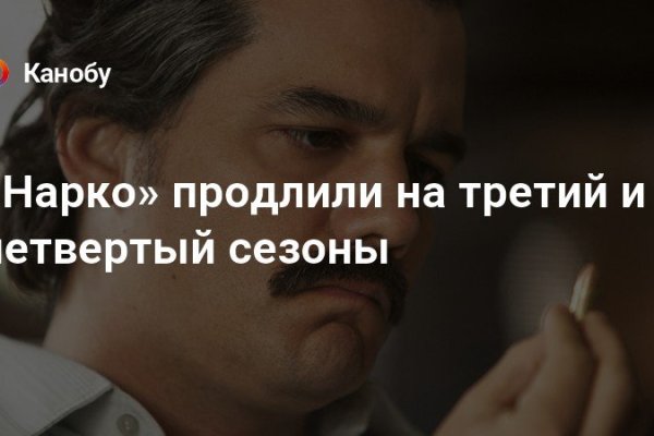 Модератор на кракене
