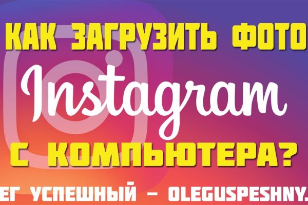 Кракен актуальная ссылка