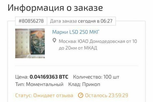 Ссылки на сайты