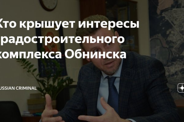 Кракен маркетплейс актуальные ссылки