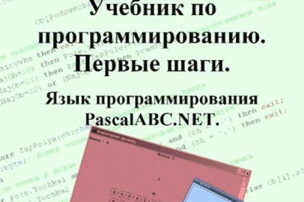 Kraken 19 at сайт
