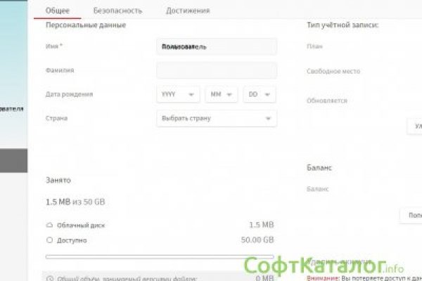 Кракен не заходит