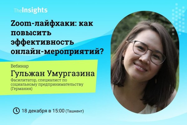 Почему не получается зайти на кракен