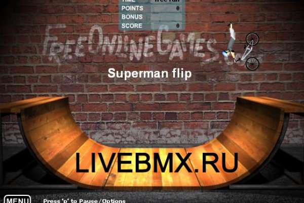 Магазины наркотиков